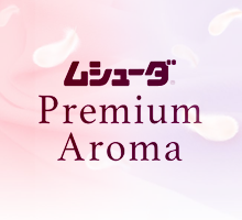 ムシューダ Premium Aroma