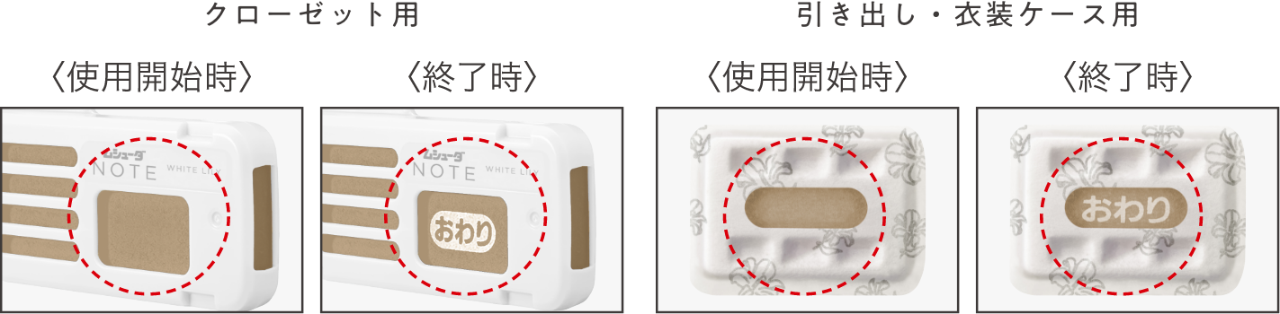 クローゼット用 引き出し・衣装ケース用