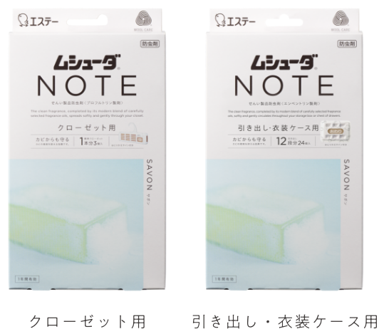 クローゼット用 引き出し・衣装ケース用