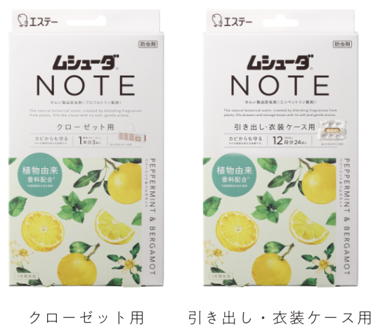 クローゼット用 引き出し・衣装ケース用