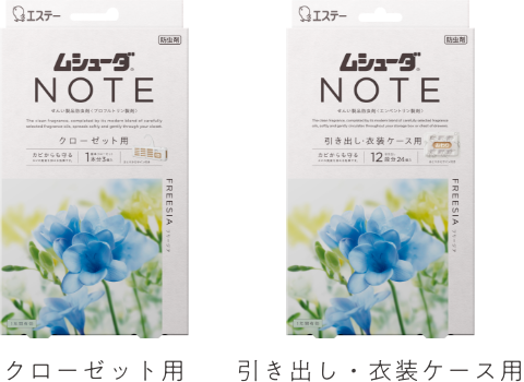 クローゼット用 引き出し・衣装ケース用